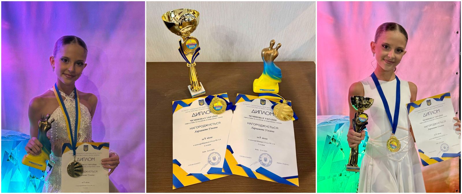 Стала двічі чемпіонкою України серед учнів та студентів зі спортивних танців Уляна Харламова: Новини Харкова